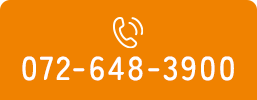 TEL：072-648-3900