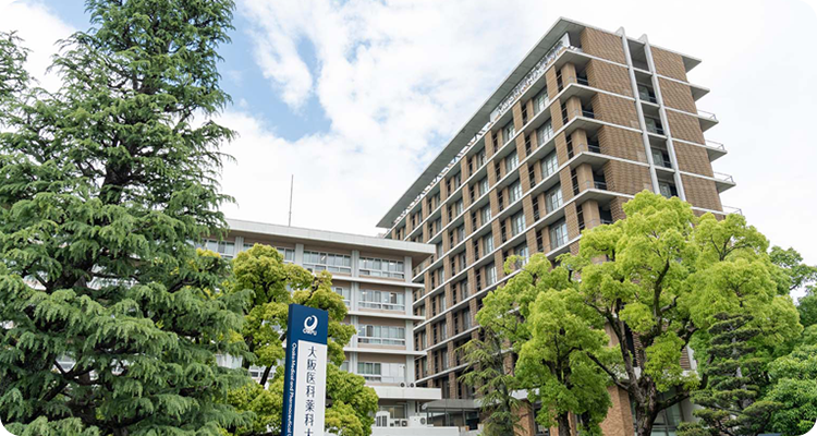 大阪医科薬科大学病院との連携