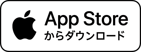 AppStoreのアプリDLリンク
